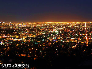 Jtb グリフィスパークの夜景ツアー 現地オプショナルツアー予約はルックアメリカンツアーで